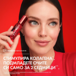 Vichy Liftactiv Collagen Specialist Серум за околоочен контур 15 мл