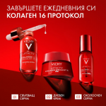 Vichy Liftactiv Collagen Specialist Серум за околоочен контур 15 мл