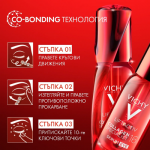Vichy Liftactiv Collagen Specialist Серум за околоочен контур 15 мл