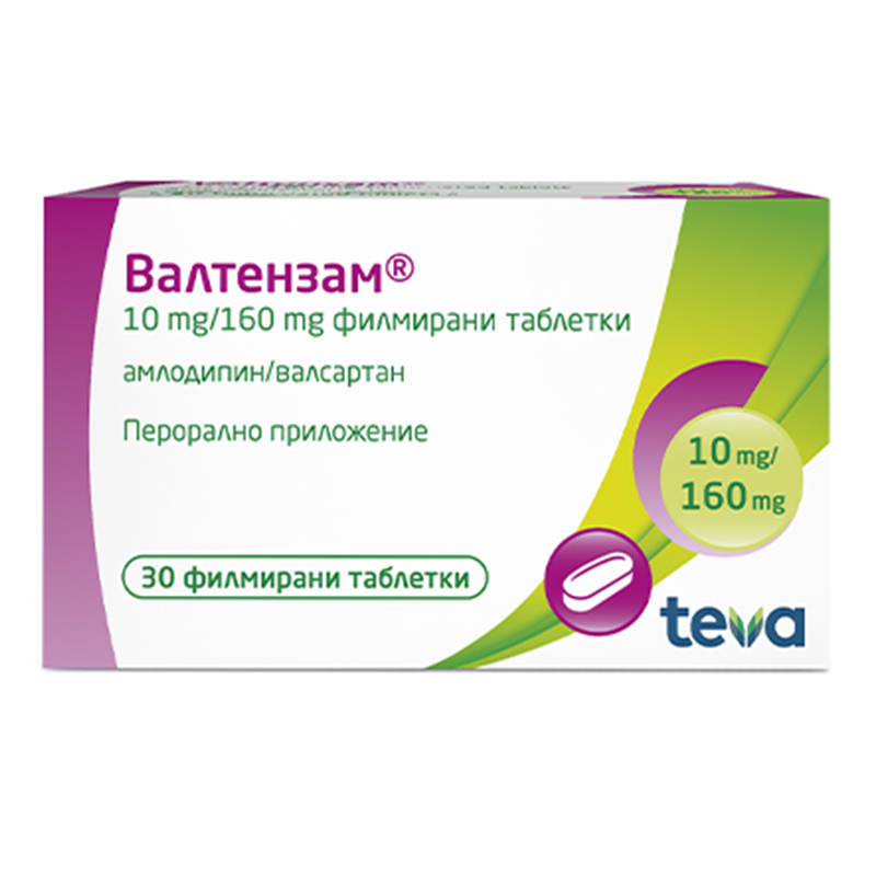 ВАЛТЕНЗАМ ТАБЛ. 10МГ/160МГ Х 30