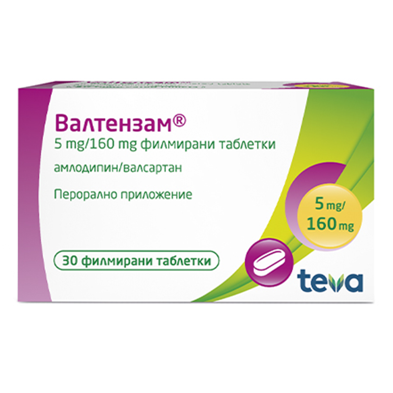 ВАЛТЕНЗАМ ТАБЛ. 5МГ/160МГ Х 30