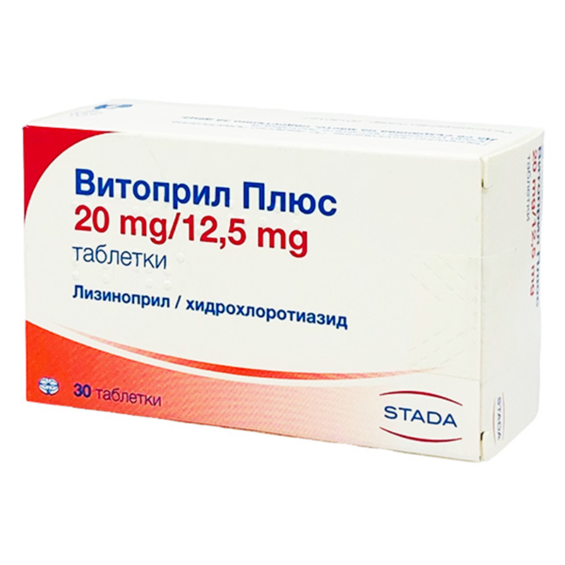ВИТОПРИЛ ПЛЮС ТАБЛ. 20/12,5МГ Х 30